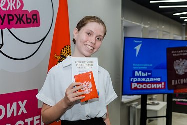 Школьники получили первые в жизни паспорта